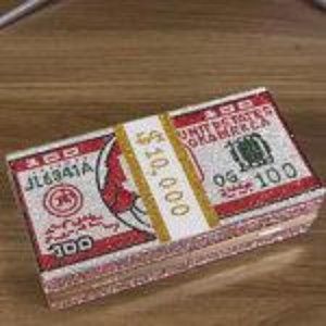 Money chain purse